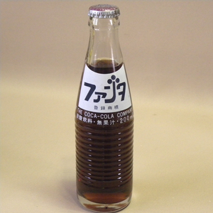 【未開栓】1970～80年代 当時物 四国コカコーラボトリング ファンタ グレープ 200ml(昔の ビンテージ レトロ 瓶 ビン ボトル Vintage Fanta