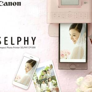 美品Canonキャノン コンパクトフォトプリンター[SELPHY CP1300]ピンク 特価品の画像1
