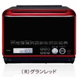 1円〜良品TOSHIBA東芝 加熱水蒸気オーブンレンジ[石窯ドーム]ER-ND300(R) 30L 検品済/外見綺麗 2016年製 グランレッド 特価品の画像1