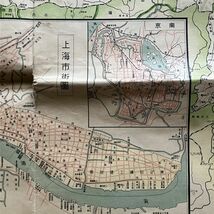 最近支那大地図 附満洲国図　昭和12年訂正9版　大型109×78cm ☆戦前 満洲国 植民地 中国朝鮮 資料 古地図 S4y_画像6