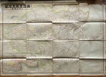 最近支那大地図 附満洲国図　昭和12年訂正9版　大型109×78cm ☆戦前 満洲国 植民地 中国朝鮮 資料 古地図 S4y_画像2