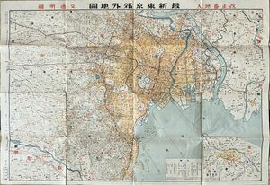 「番地入 東京郊外地図」附番地入東京市全図 昭和改正版 雄文館 大正14年発行 昭和2年訂正再版第18版☆古地図 昭和初期 資料　S1y44