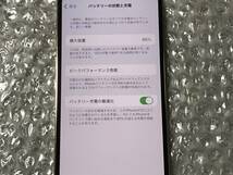 極上美品 Apple iPhone 12 Pro 512GB ゴールド MGMH3J/A au版 SIMフリー_画像8