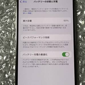極上美品 Apple iPhone 14 Pro 1TB ゴールド MQ2U3J/A 国内版SIMロックフリーの画像9
