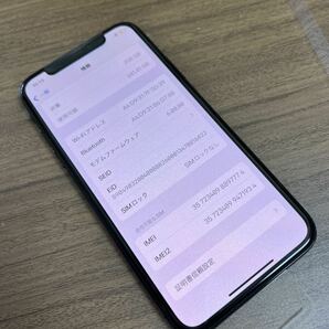 新品 iPhone XS 256GB スペースグレー SIMフリー バッテリー100% 未使用品の画像8