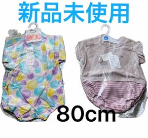 【新品未使用】日本製　甚平　ロンパース　80cm 2着　まとめ売り　ベビー甚平　夏　子供服