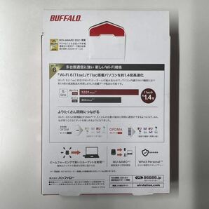 ① BUFFALO Wi-Fiアダプター WI-U3-1200AX2 Wi-Fi6対応 無線LAN子機 バッファローの画像2