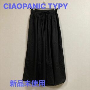 CIAOPANIC TYPYガウチョパンツ