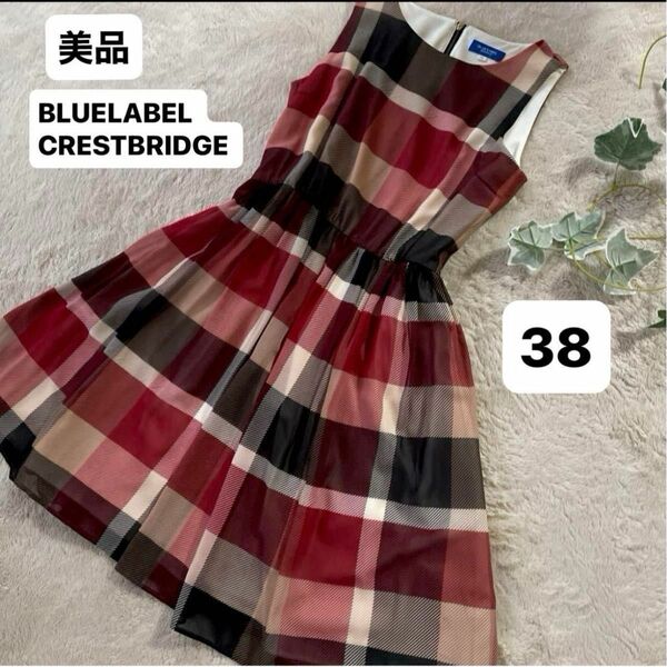 【美品】BLUELABEL CRESTBRIDGE ワンピース　サイズ38