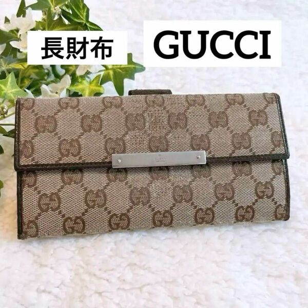 グッチ GUCCI 長財布 GGキャンバス レザー