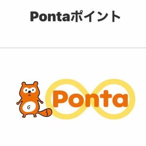 *即決*匿名*送料込*　Pontaポイント * ポンタポイント *5000分 (500×10コード)　　●商品名(05-ponta5000①)