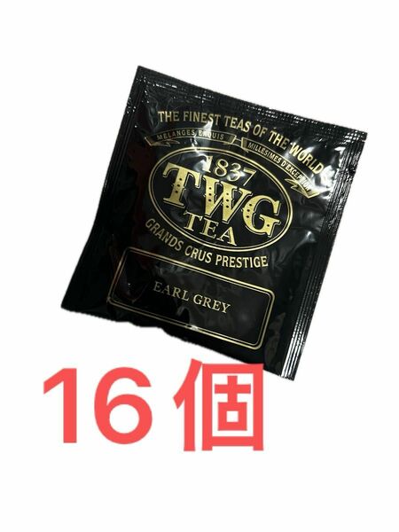 TWG EARL GREY アールグレイアールグレイ