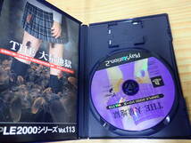 i18c 【PS2】 SIMPLE2000シリーズ Vol.113 THE 大量地獄_画像3