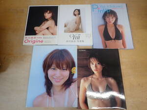 i18e　市川由衣　写真集　まとめて5冊セット　Pin up/Yui/origine/いちかわくん/いちかわさん