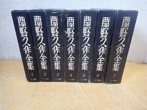 j23c Yumeno Kyusaku полное собрание сочинений все 7 шт комплект три один книжный магазин месяц .. все тома в комплекте 