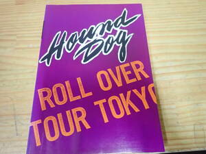 j16d　ハウンドドッグ　ROLL OVER TOUR TOKYO　バンドスコア　楽譜/タブ譜