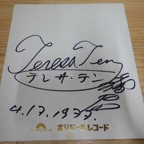 j17b テレサ・テン 直筆サイン色紙 昭和/レトロ/当時物 ポリドールレコードの画像1