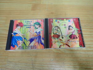 j17b. float .. electric KIRAKIRA...CD 2 pieces set THE MIRACLE FOREVER/THE COVERS