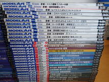 j⑫a　大量◆モデルアート　2010年～2020年10月号 抜無　まとめて130冊セット_画像5