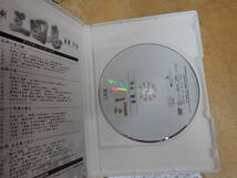 j⑯b　人形劇 三国志　DVD　全17巻セット　全巻セット/NHK_画像3