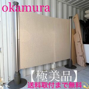 [ region limitation ] installation free!o cam lacrosse built-in flexible type roll partition screen 