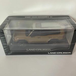 新型ランクル250 ミニカー サンド×ライトグレー 【新品未開封】