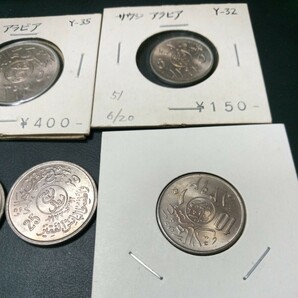 バーレーン硬貨 サウジアラビア硬貨の画像10