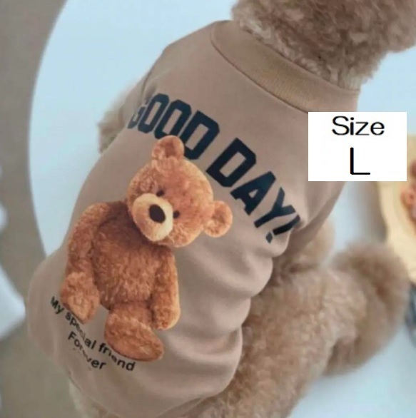 ■新品■犬■裏起毛トレーナー【L】【ブラウン】秋冬物セール 人気 かわいい おしゃれ ペット服