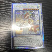 遊戯王　LEDE-JP043　25thシークレット　ライトロード・アテナ・ミネルバ　クオシク　他にも出品中_画像1