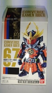 仮面ライダーコンバージ 鎧武 カチドキアームス