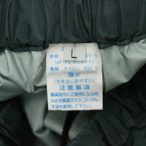 B204/田中産業/撥水加工/GORE-TEX/ゴアテックスナイロンシェルパンツ/撥水/レインパンツ/セージ系/メンズ/Lサイズの画像7