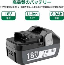 Ehomtikk 互換 BSL1860 日立 18v バッテリー 6000mAh ハイコーキ 18v バッテリー BSL1815 _画像2