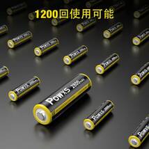 単3電池 8本 POWXS 単3電池 充電式 ニッケル水素 単三電池 2800mAh 約1200回使用可能 8本入り 低自己放電 _画像5