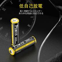 単3電池 8本 POWXS 単3電池 充電式 ニッケル水素 単三電池 2800mAh 約1200回使用可能 8本入り 低自己放電 _画像3