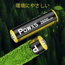 単3電池 8本 POWXS 単3電池 充電式 ニッケル水素 単三電池 2800mAh 約1200回使用可能 8本入り 低自己放電 _画像6