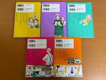 【初版本/送料320円】喰う寝るふたり住むふたり 続 全5巻セット 日暮キノコ ゼノンコミックス_画像2