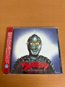 [ postage 160 jpy ] Ultra Seven music file winter tree .VPCD-81297