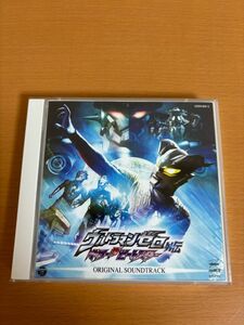 【送料160円】ウルトラマンゼロ外伝 キラーザビートスター オリジナル・サウンドトラック COZX-622