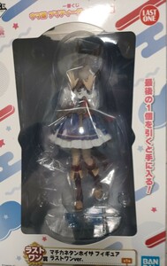 新品未開封　ウマ娘　プリティーダービー　一番くじ　ラストワン賞　マチカネタンホンザ　１番くじ