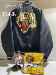 ★美品★ 日本製　Mサイズ　rawlings ローリングス　アシックス　阪神タイガース　ブルゾン　星野仙一フィギュア　ハンカチ3点セット！！！