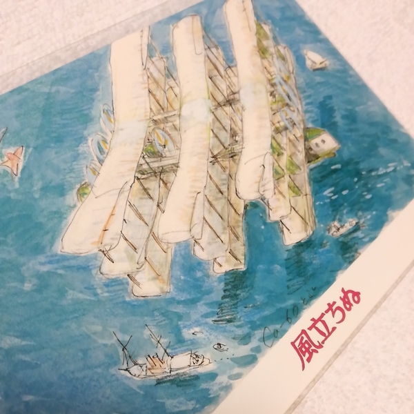 【限定】風立ちぬ.ポストカード.原画展 スタジオジブリ ジブリカード 宮崎駿監督作品 平成最後の長編アニメ映画 ジブリポストカードe