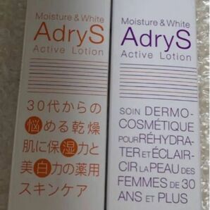 AdryS アドライズ アクティブローション ディープモイスト 化粧水 120ml 2本セット