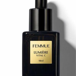FEMMUE ファミュ　ルミエール　ヴァイタルC 美容液 10ml 導入美容液　トライアルサイズ　ミニサイズ
