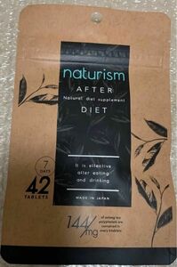 naturism Blue ナチュリズム アフターダイエット　黒烏龍茶の力　42粒入(約7日分) ダイエットサプリメント　