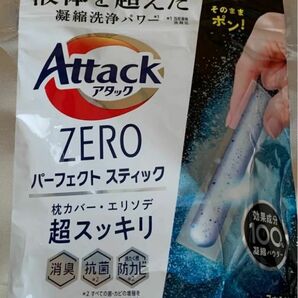 花王　アタックＺＥＲＯ パーフェクトスティック 洗濯洗剤 液体を超えた凝縮洗浄パワーでエリソデも超スッキリ 7本入り