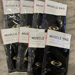 ライザップ プロテイン RIZAP MUSCLE PRO ストロベリー風味 8袋 マッスルプロの画像1