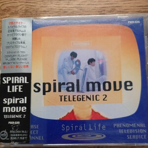 スパイラルライフ／ＳＰＩＲＡＬＭＯＶＥ〜ＴＥＬ