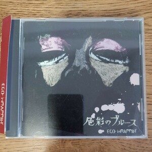 ＥＧＯ−ＷＲＡＰＰＩＮ／色彩のブルース　帯付き CD　エゴラッピン