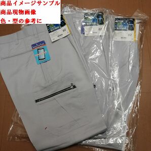 5-2B/2  ３枚組  W85  C(003 シルバーグレー AZ-11204  AITOZ  アイトス クールインパクト ワンタックカーゴパンツ 作業着の画像1