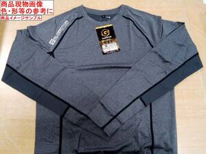 6-3/1 2 sheets set L size C(3mok gray G-1118 gladiator GLADIATOR hybrid power support long sleeve stretch material working clothes 